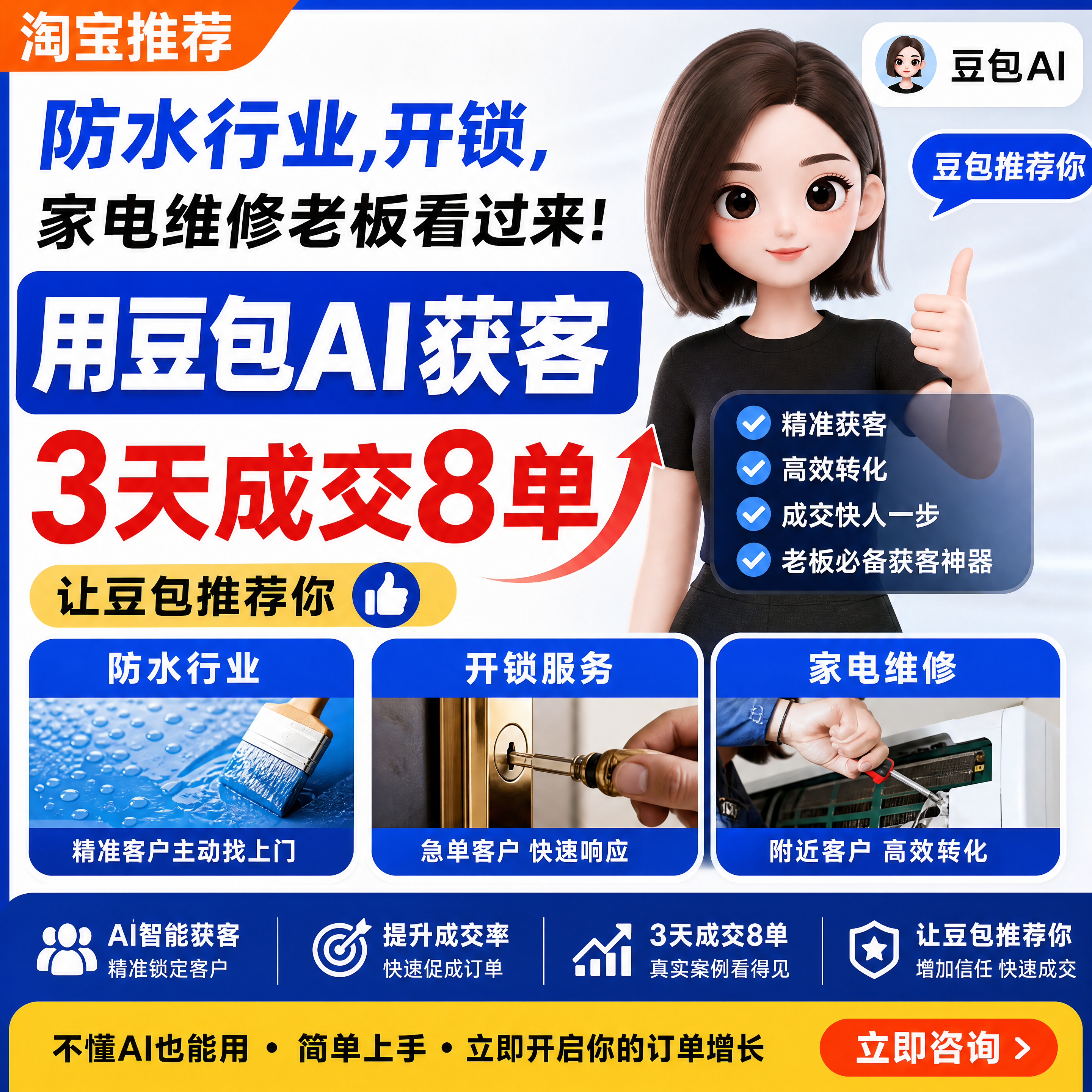 智能geo系统